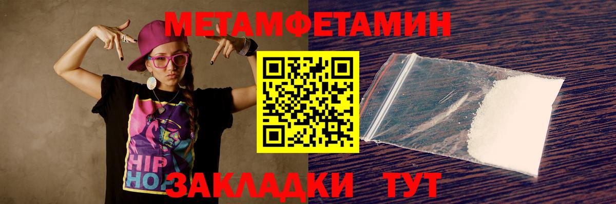 Амфетамин 98%  Амфетамин  Оренбург  Вход с VPN 