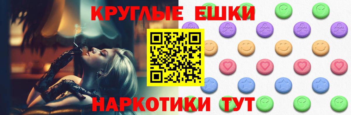 Оренбург  Ecstasy  Вход с VPN  Ecstasy диски 