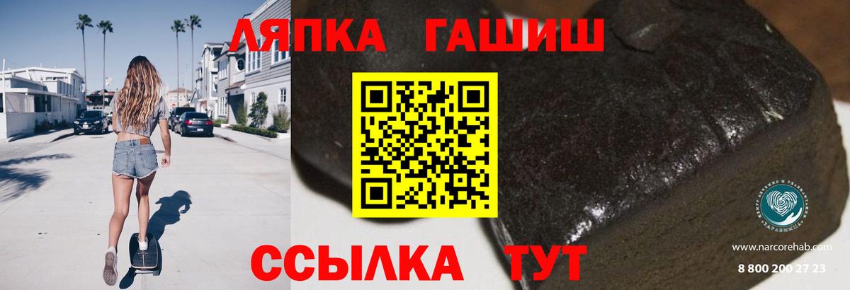 ГАШ VHQ Оренбург