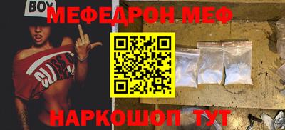 молекула духа Ставрополь