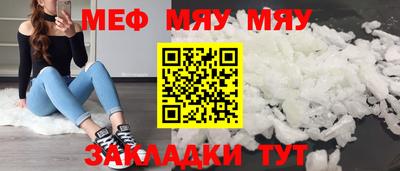 молекула духа Ставрополь