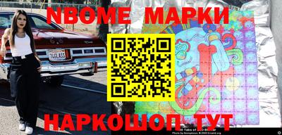 молекула духа Ставрополь