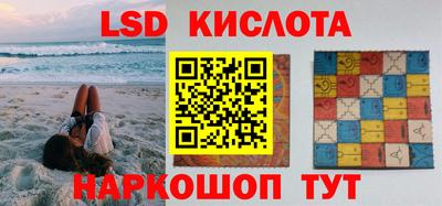 ГАЛЛЮЦИНОГЕННЫЕ ГРИБЫ Старая Купавна