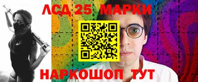 ГАЛЛЮЦИНОГЕННЫЕ ГРИБЫ Старая Купавна