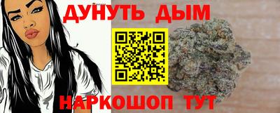 молекула духа Ставрополь