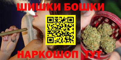 молекула духа Ставрополь