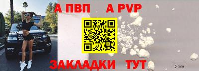 молекула духа Ставрополь