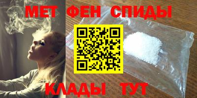 молекула духа Ставрополь