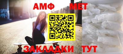 молекула духа Ставрополь