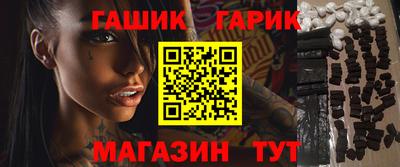 молекула духа Ставрополь