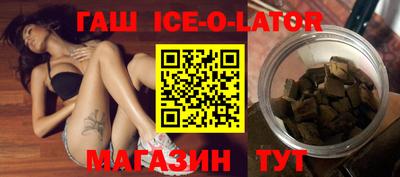 молекула духа Ставрополь