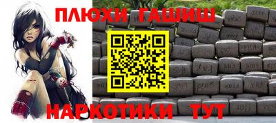 ГАЛЛЮЦИНОГЕННЫЕ ГРИБЫ Старая Купавна
