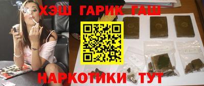 молекула духа Ставрополь