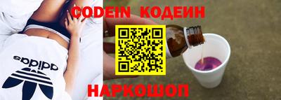 молекула духа Ставрополь