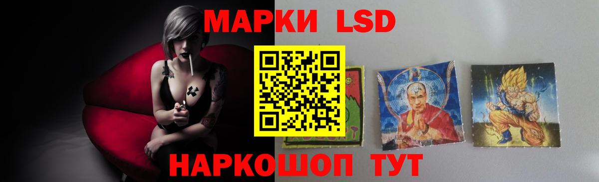 LSD-25 экстази кислота Оренбург