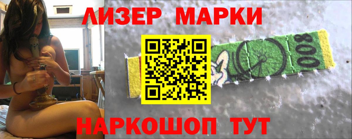 Оренбург  Лсд 25 экстази кислота  Вход с VPN 
