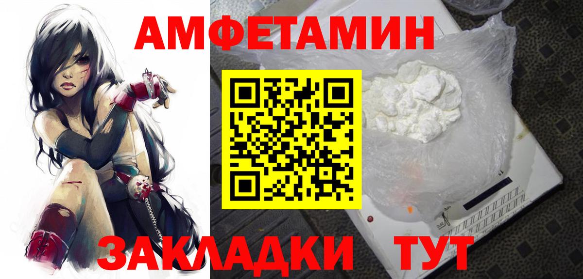 Первитин Декстрометамфетамин 99.9% Оренбург