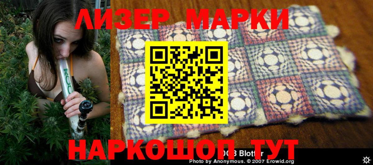 Марки NBOMe 1,5мг  Вход с VPN  Оренбург  Марки NBOMe 1,5мг 