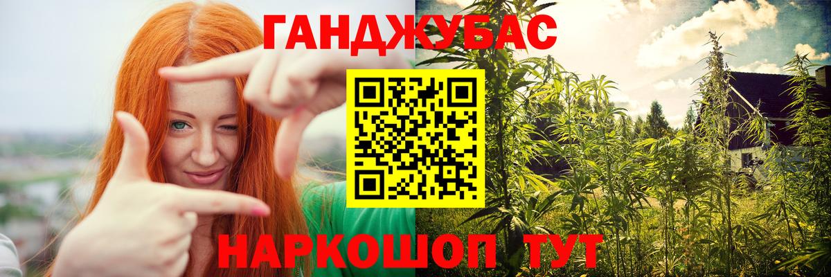 МАРИХУАНА SATIVA & INDICA  Вход с VPN  Оренбург  Марихуана семена  Конопля семена 