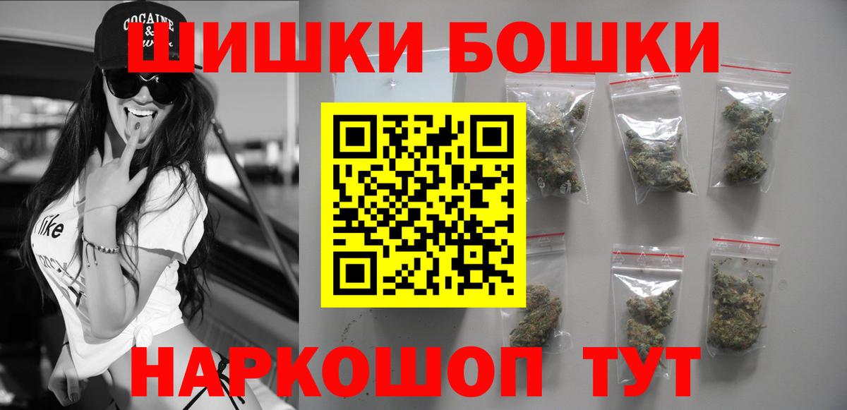 Бошки марихуана семена Оренбург